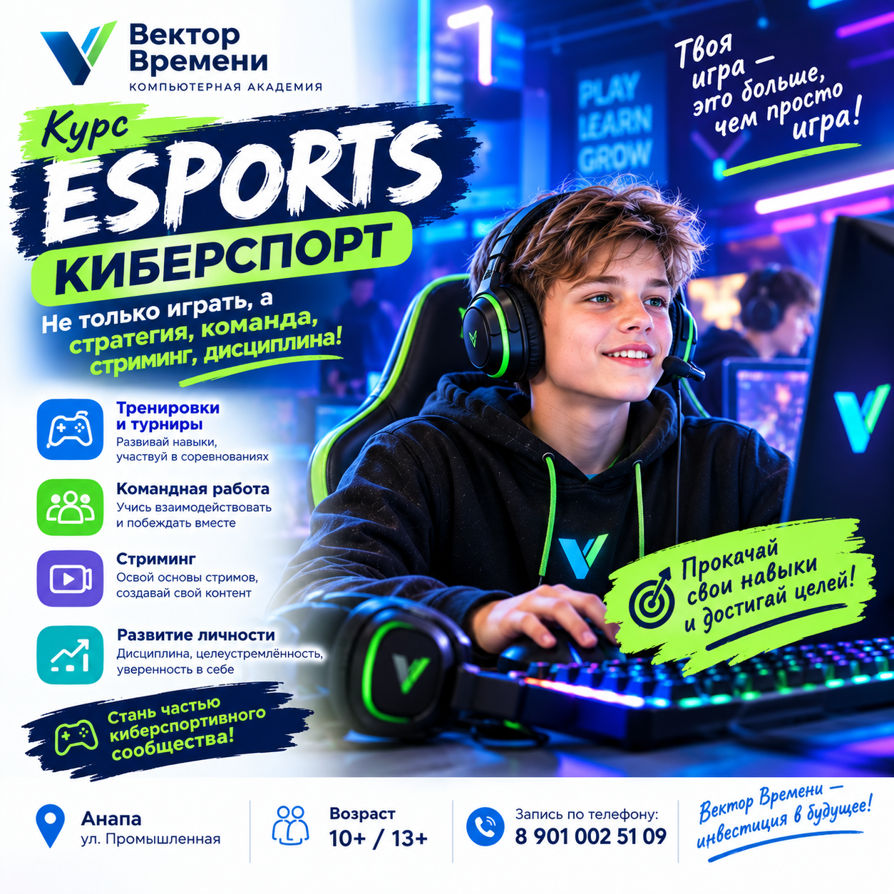 Киберспорт